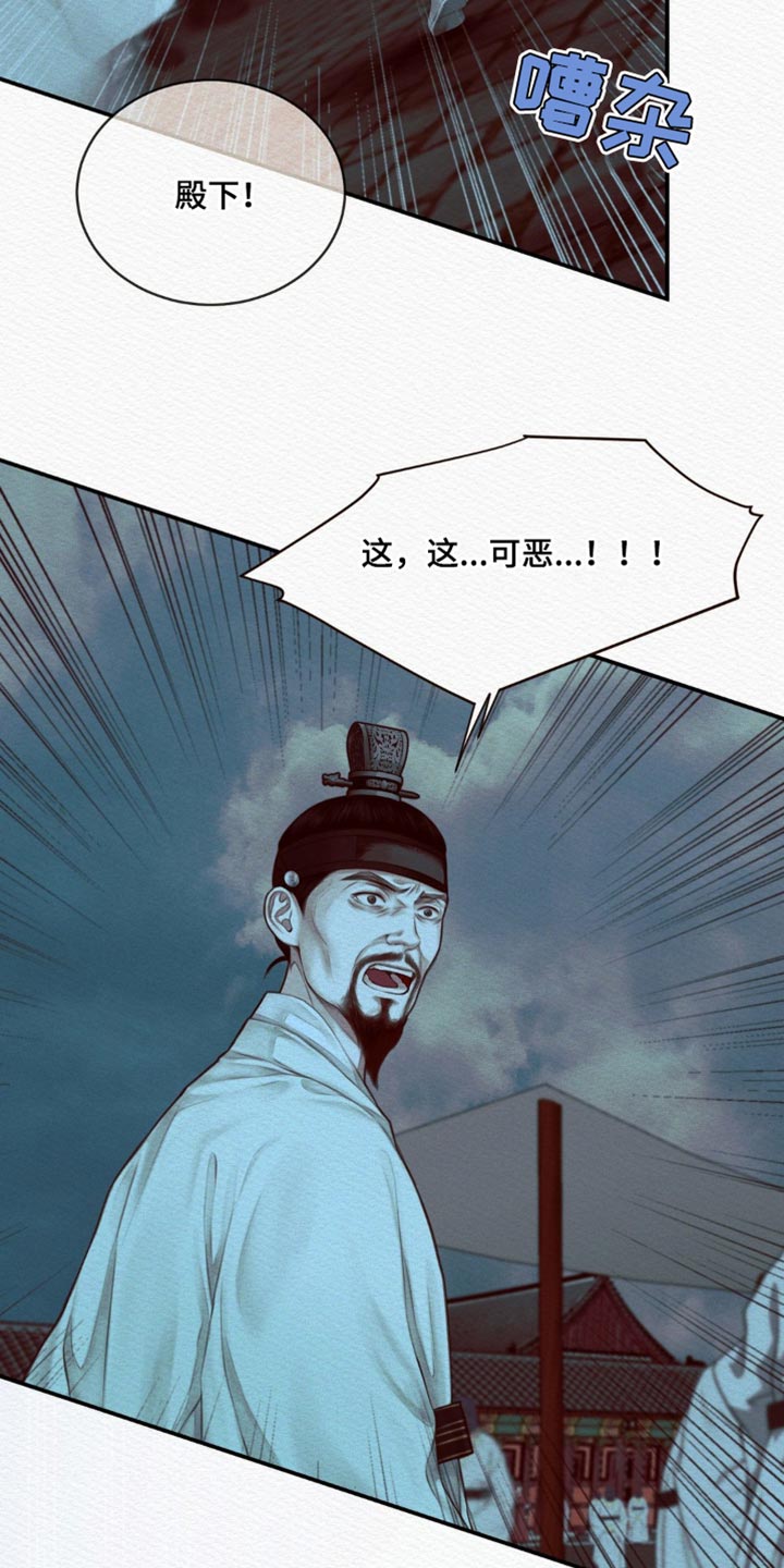 第75章：【第二季】抓到你9