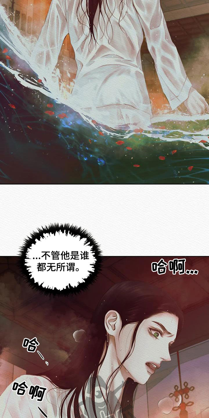 第24章：绝对不能27