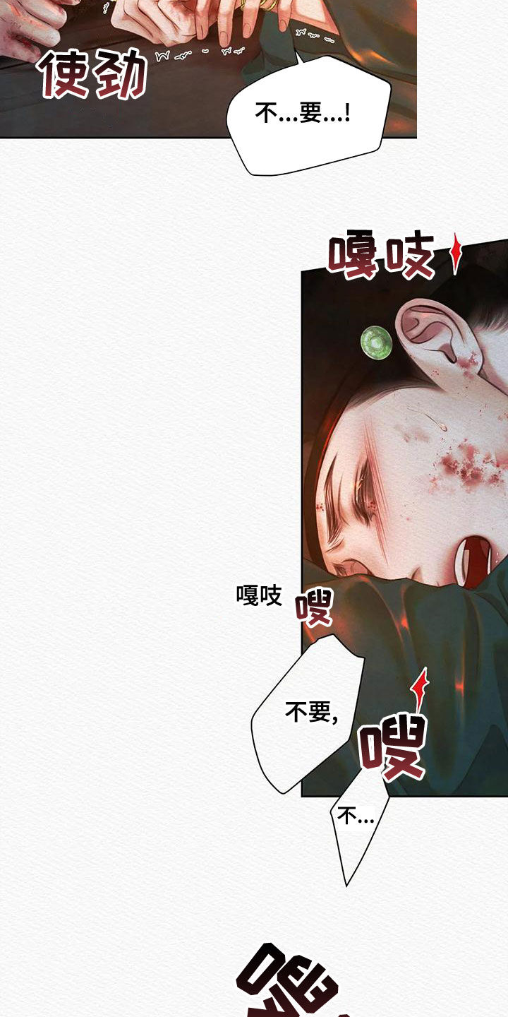 第33章：味道19