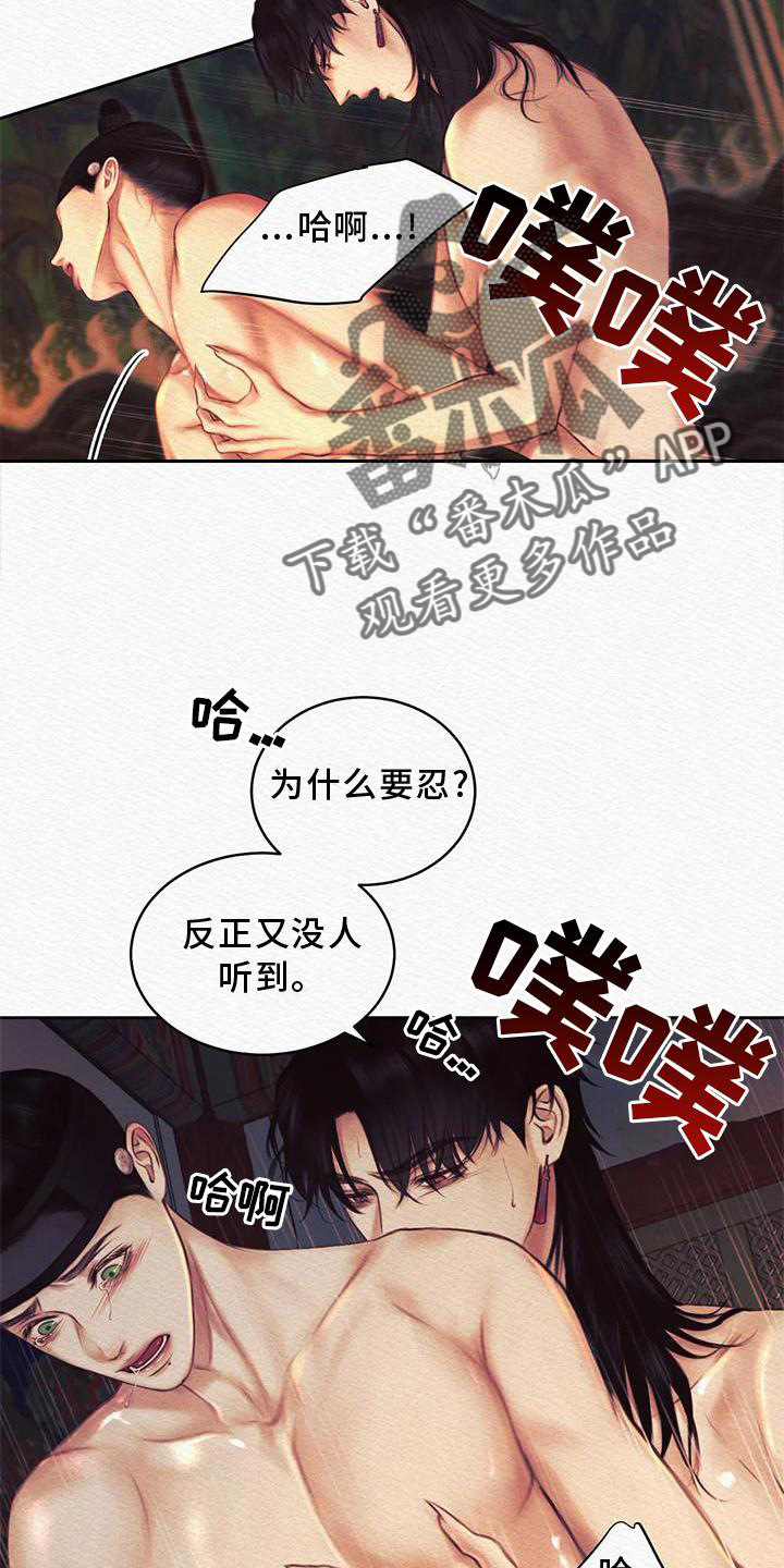 第46章：我喜欢18