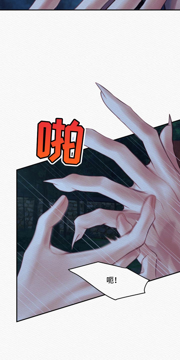 第72章：【第二季】别碰我27