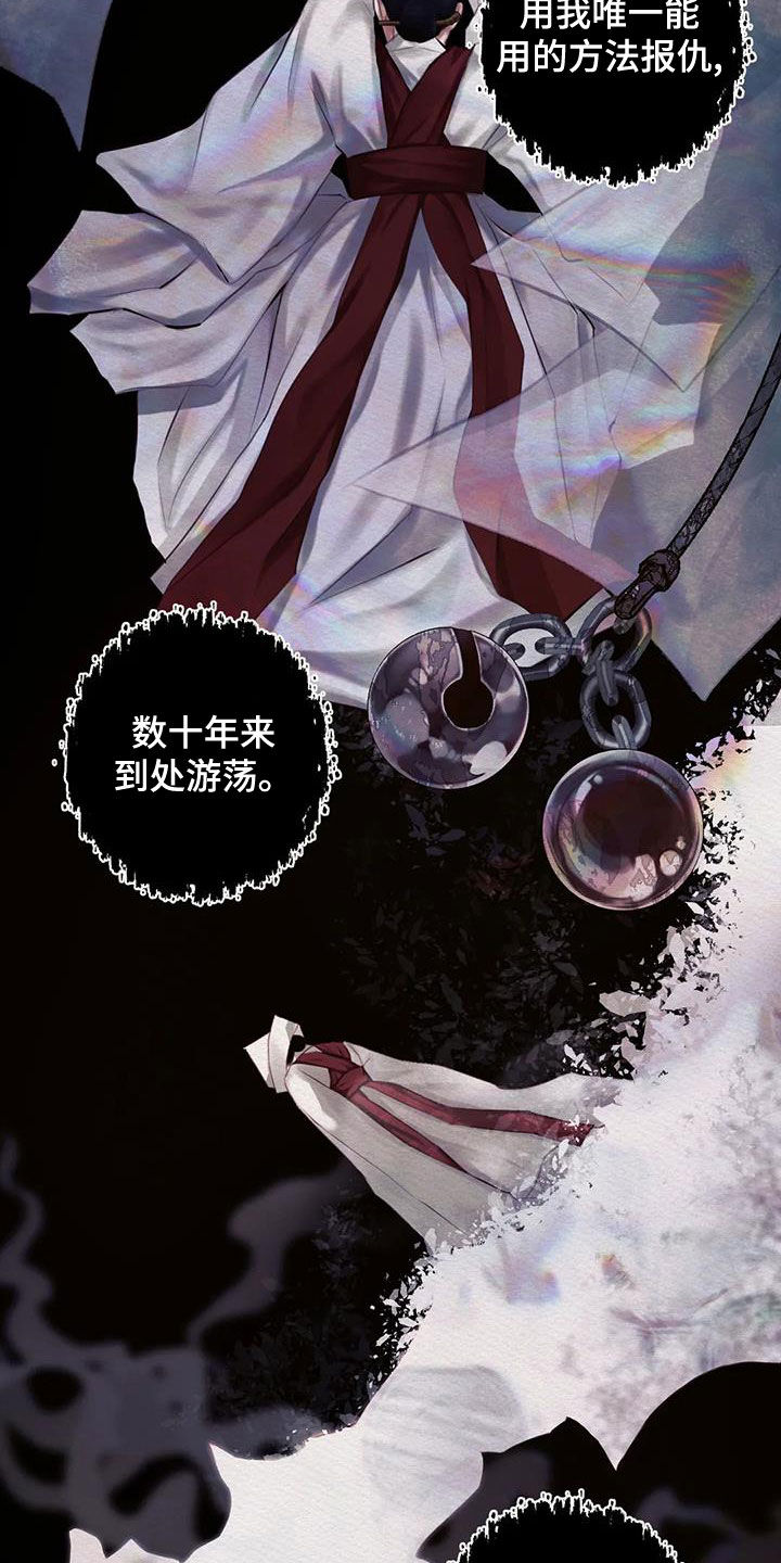 第25章：方法9