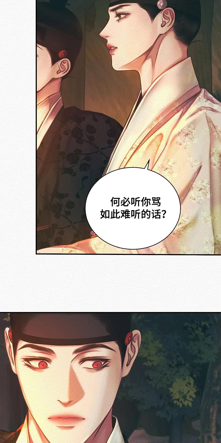 第55章：让我一个人待一会10