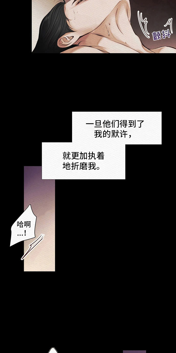 第10章：鬼压床17