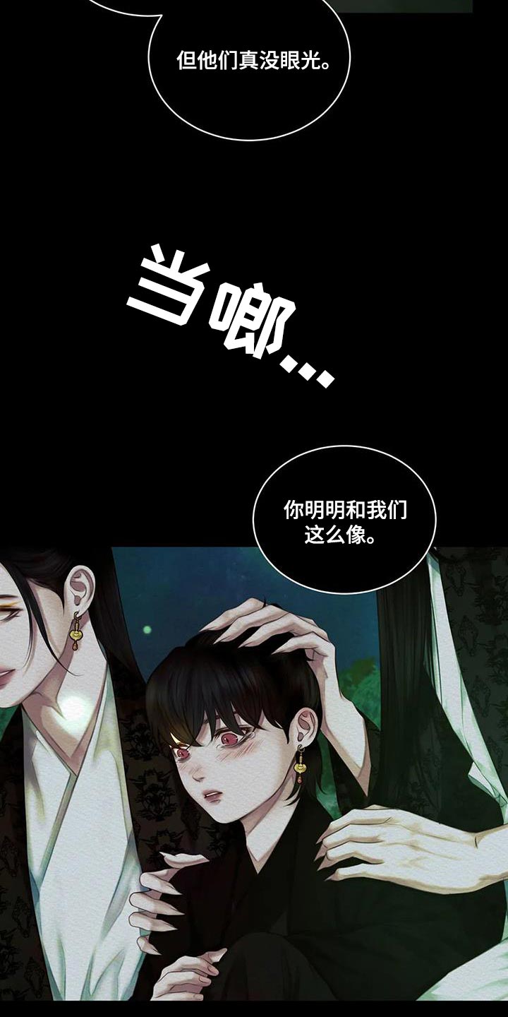 第64章：【番外】像哥哥们一样14