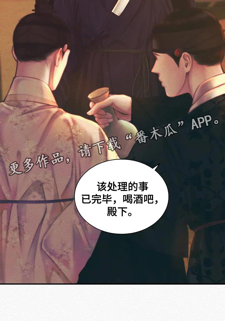第54章：眼熟19