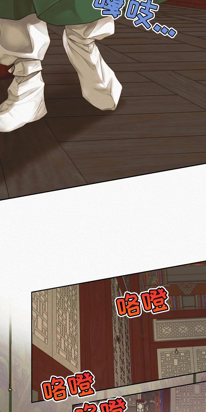 第66章：【第二季】不能留下痕迹9