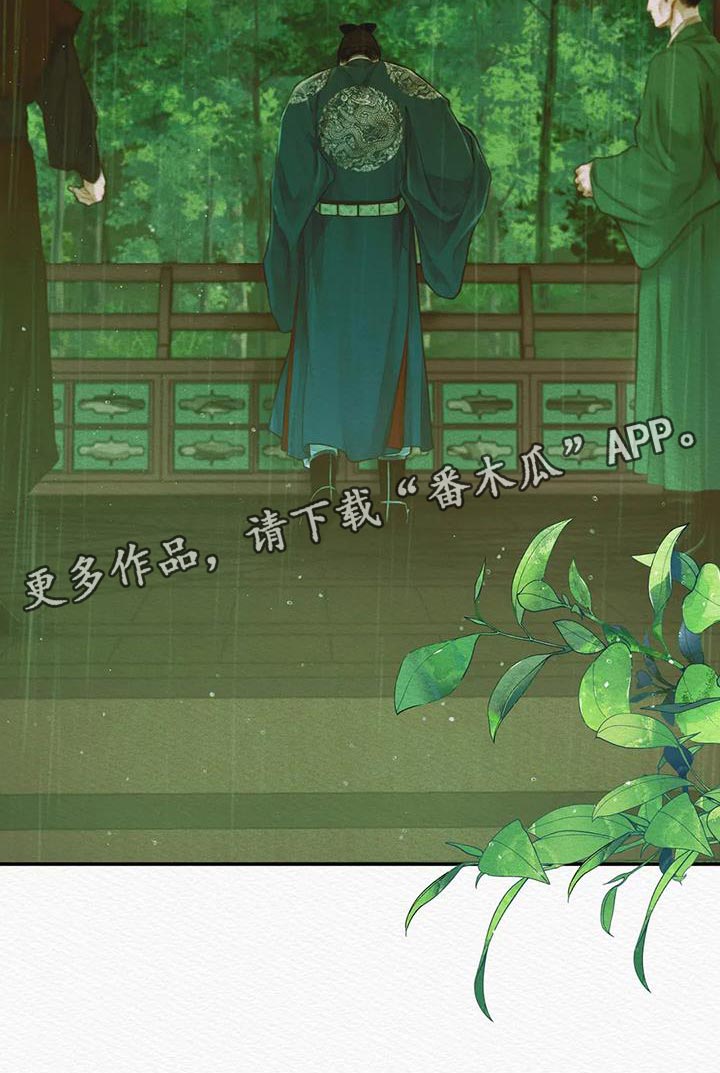 第69章：【第二季】还早着呢23