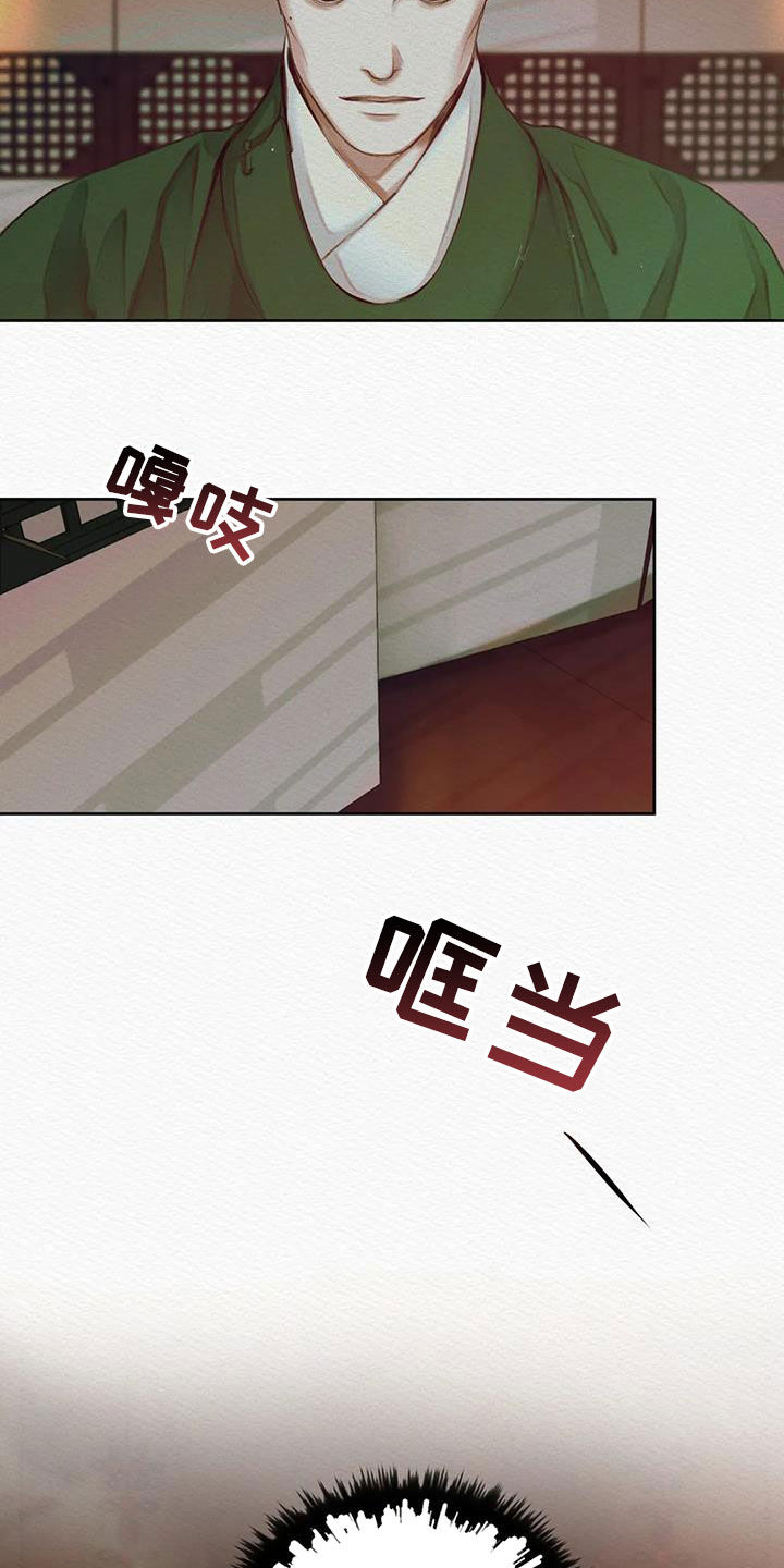 第24章：绝对不能19