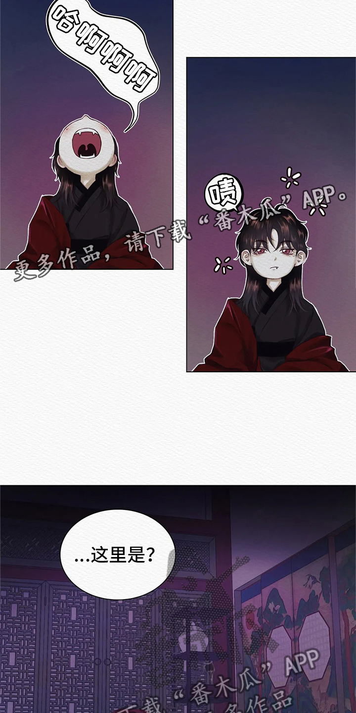 第6章：噩梦12