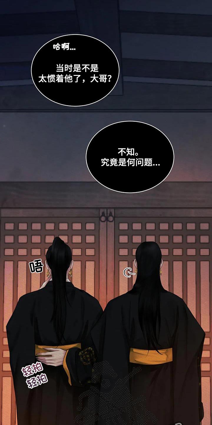 第64章：【番外】像哥哥们一样20