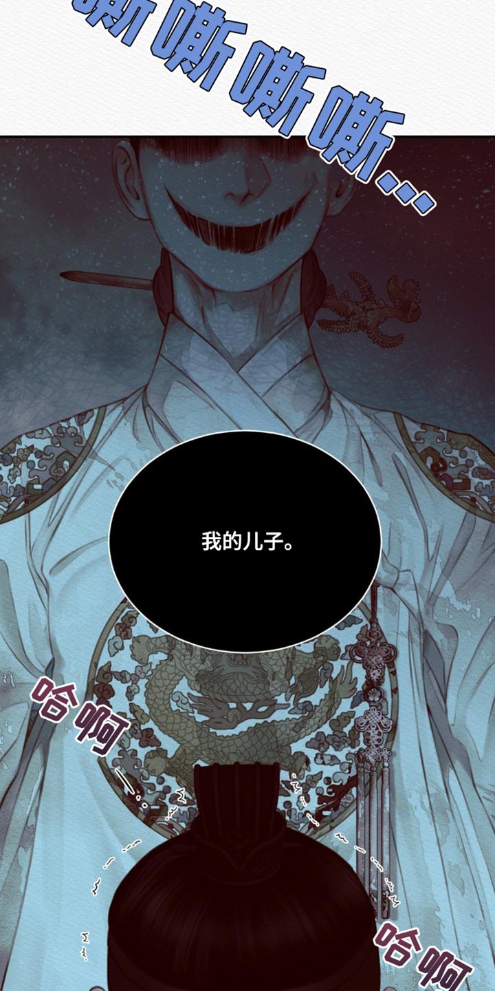 第74章：【第二季】去找他28