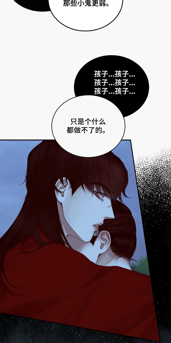 第76章：【第二季】虚妄之鬼25