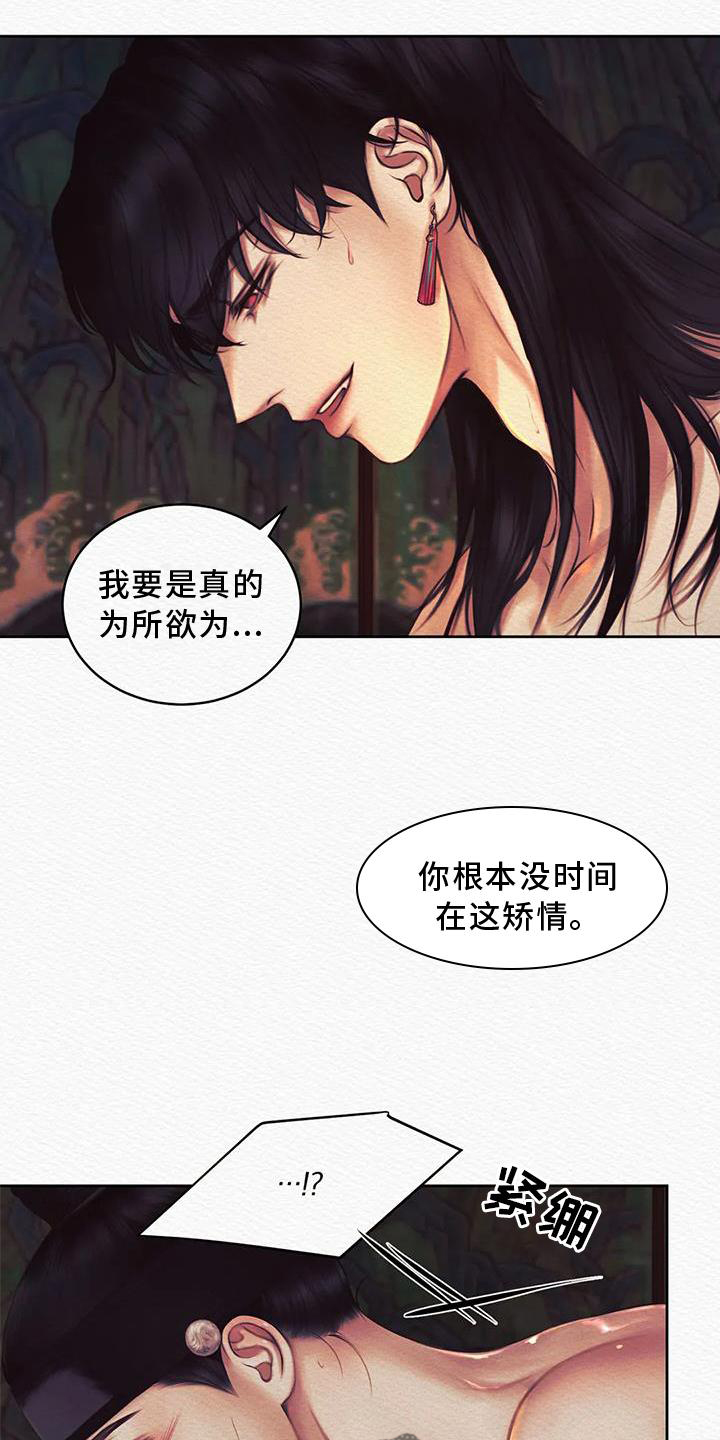 第46章：我喜欢10