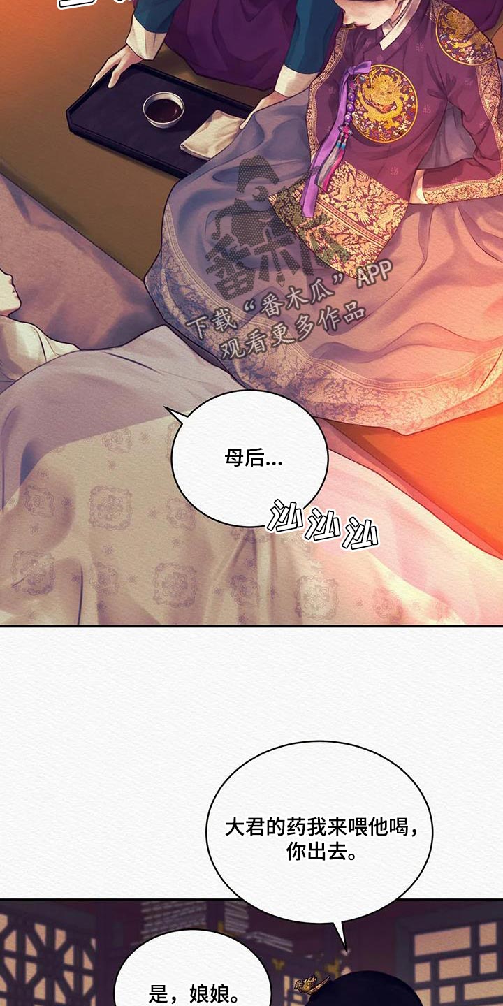 第71章：【第二季】没有人比我更爱你14