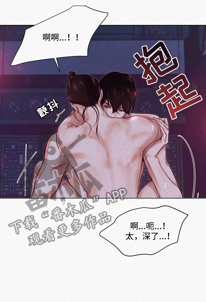 第14章：再坚持一下9