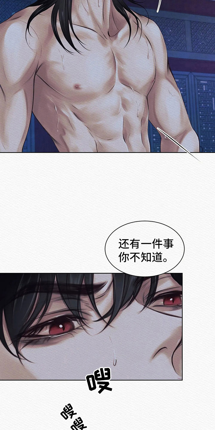 第11章：你是谁19