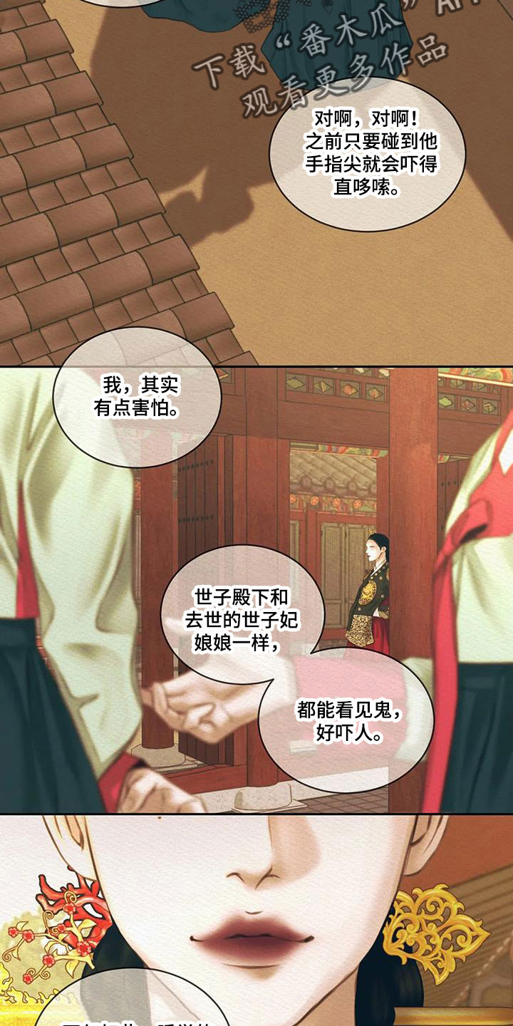 第49章：能否坚持得住22