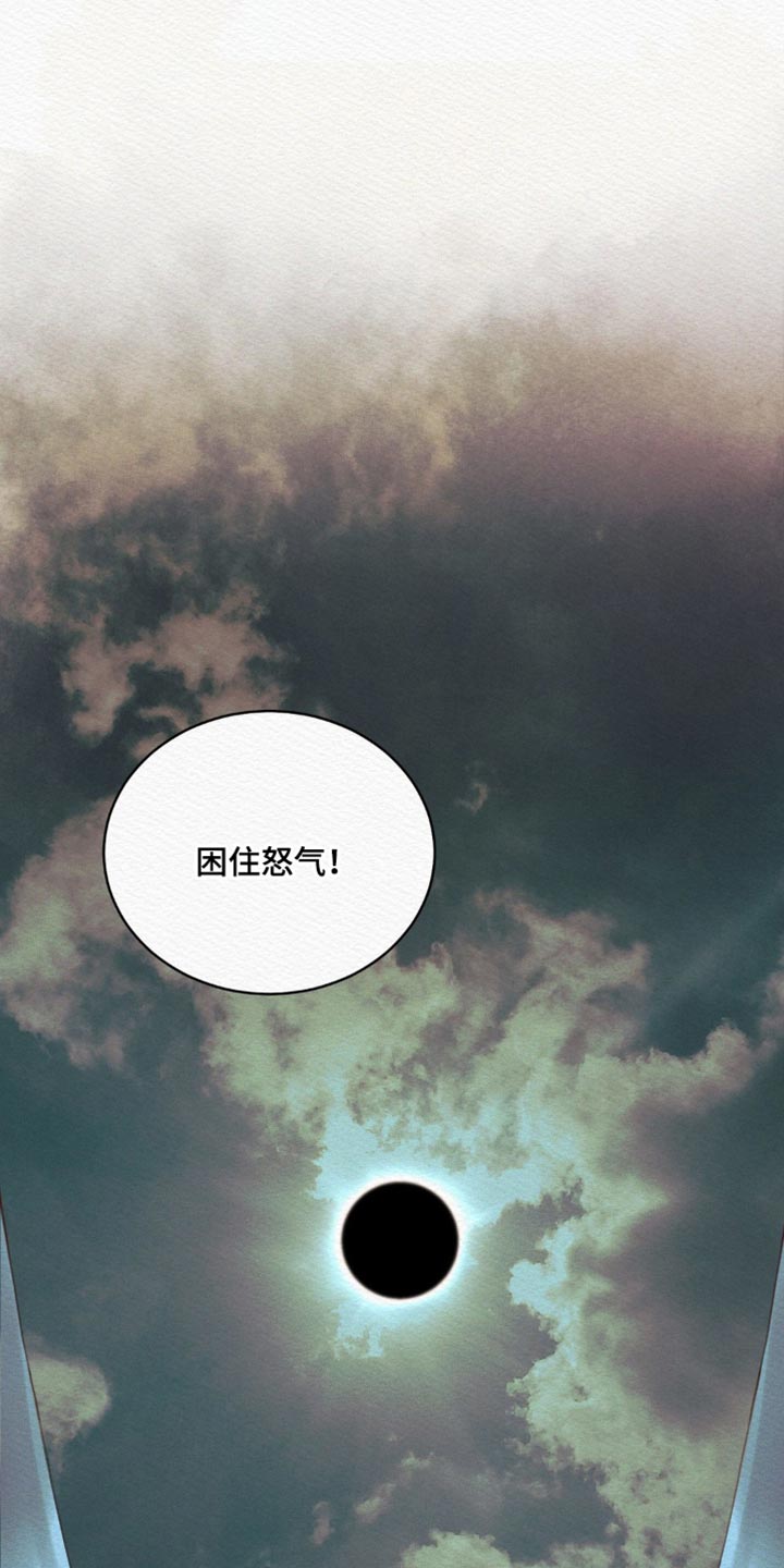 第74章：【第二季】去找他18