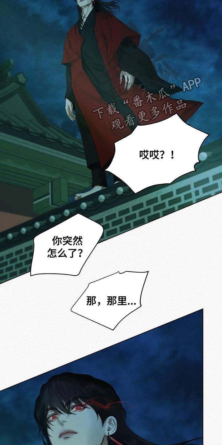第20章：傻子13