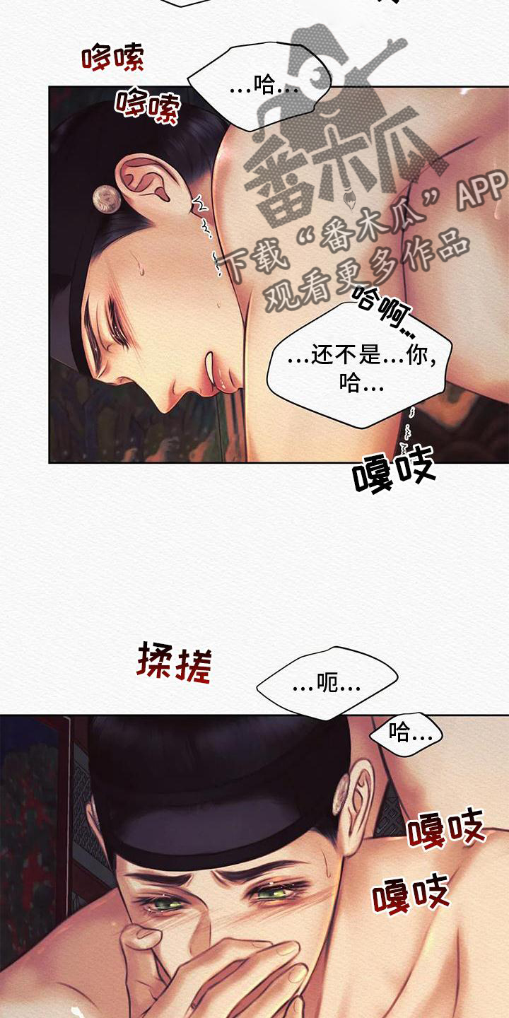 第46章：我喜欢8