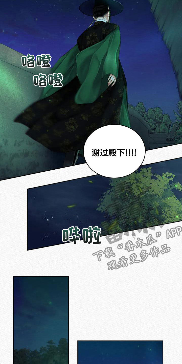 第41章：自责15