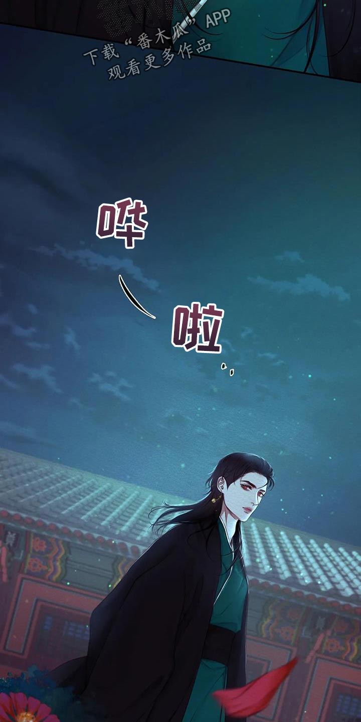 第70章：【第二季】在意16