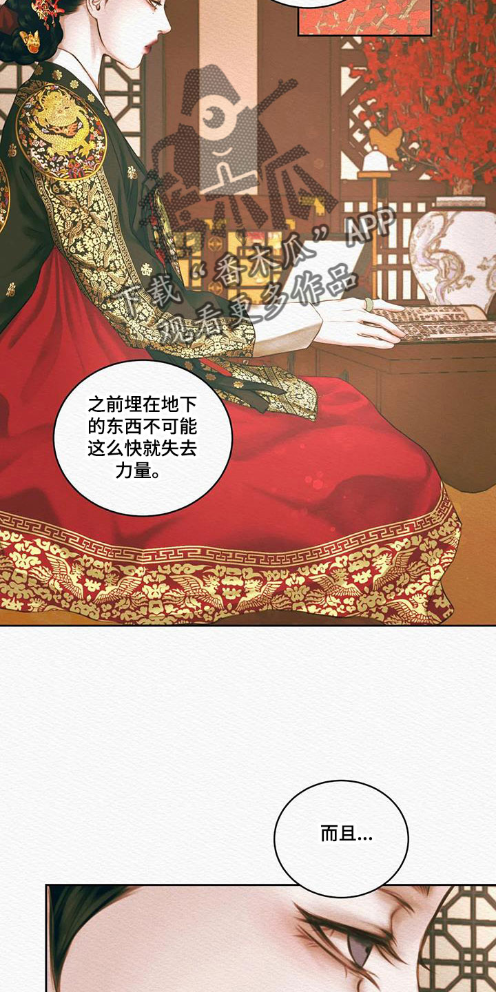 第49章：能否坚持得住20
