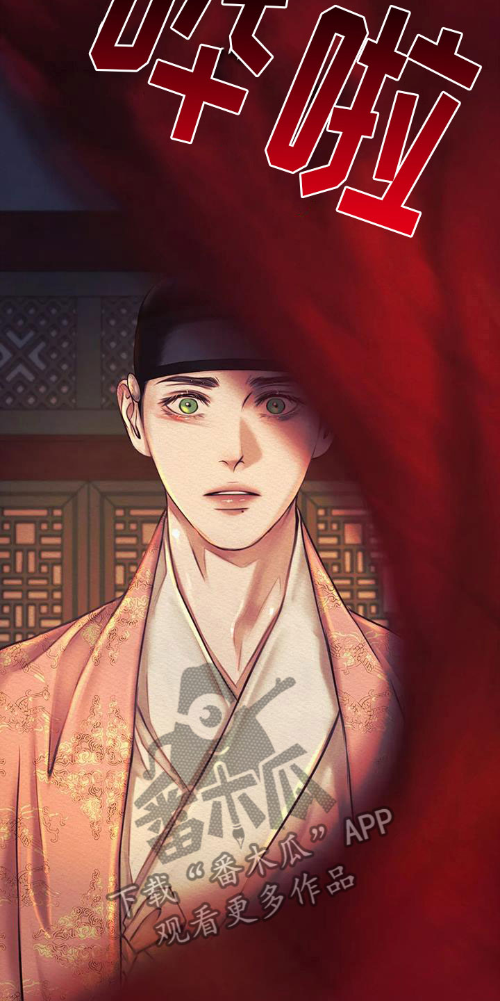 第47章：无礼的家伙26