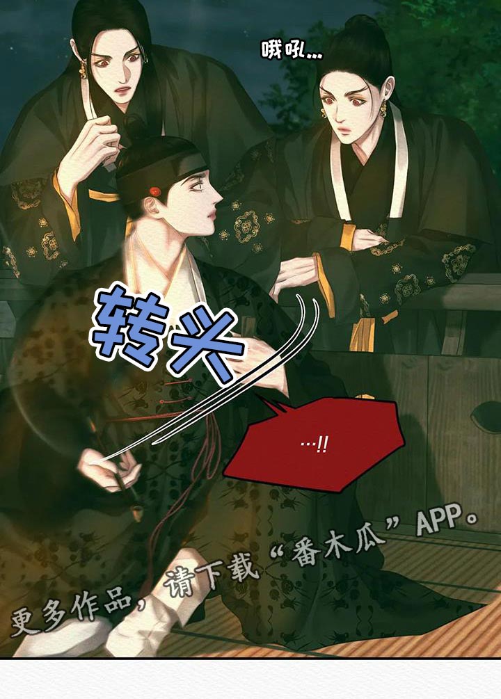 第56章：抑郁24