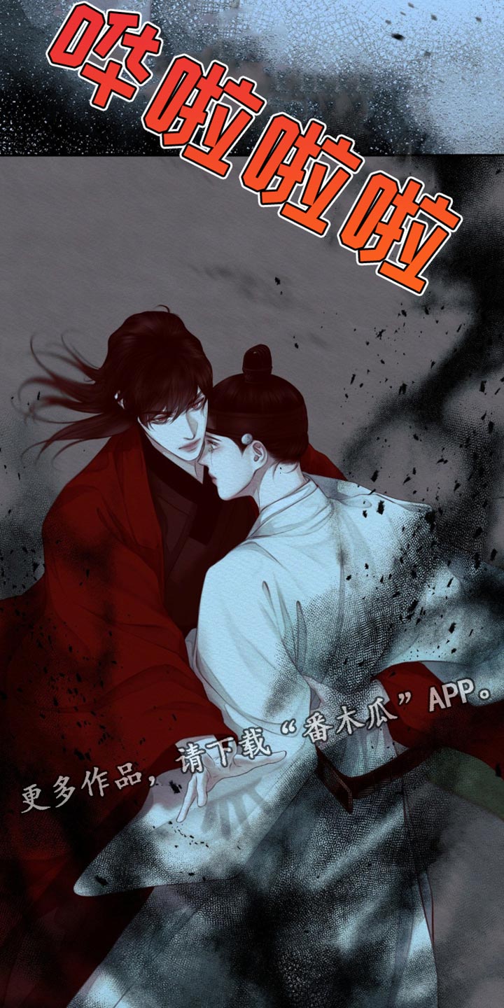 第76章：【第二季】虚妄之鬼27