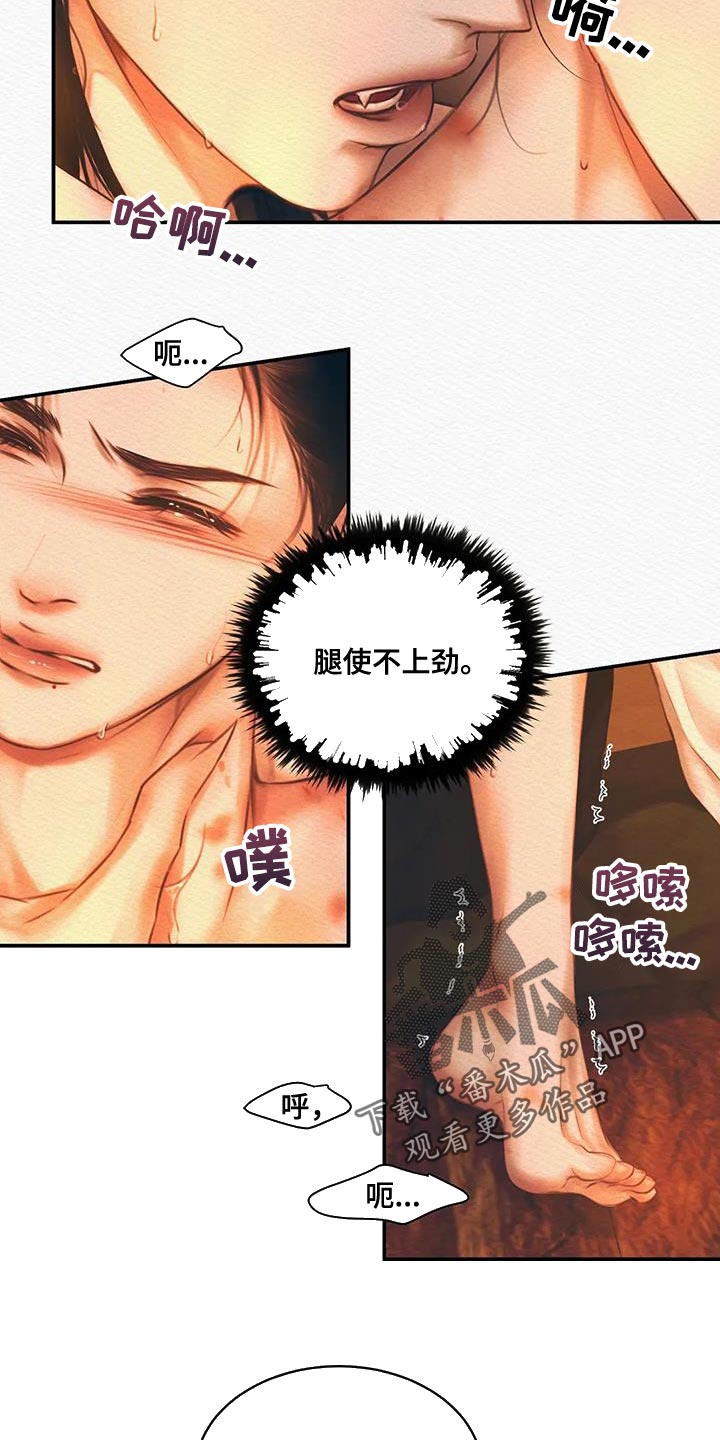 第62章：他是我的10