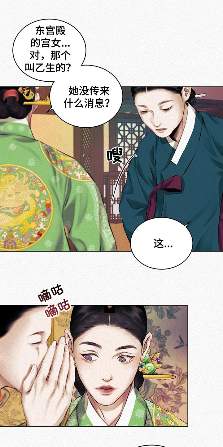 第18章：监视18