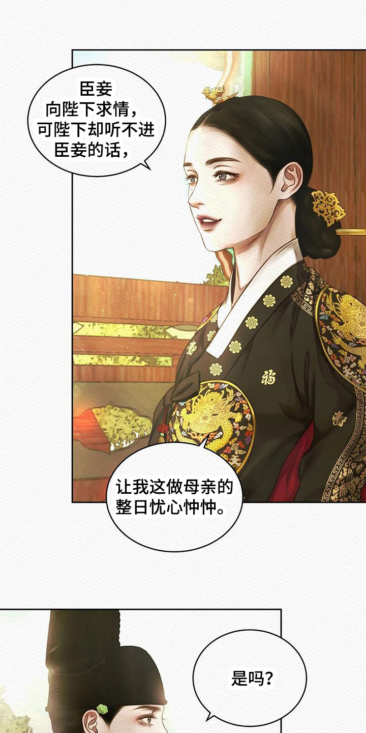 第48章：十日后7