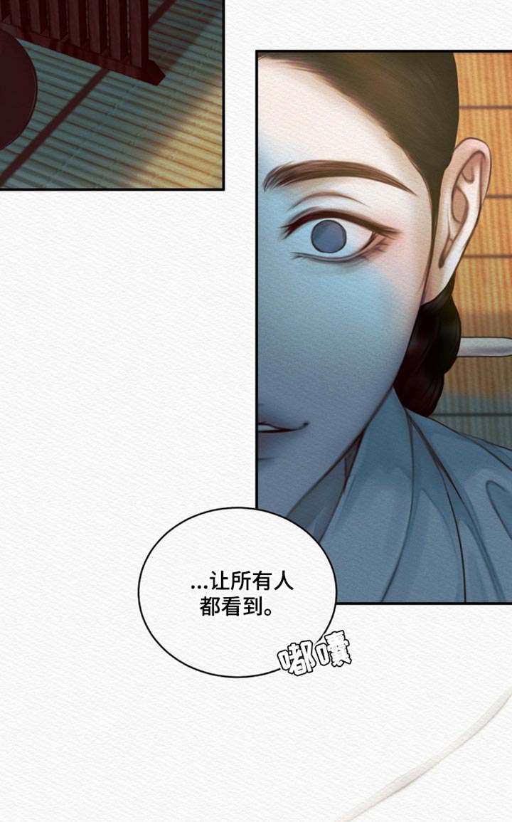 第73章：【第二季】我的世子19