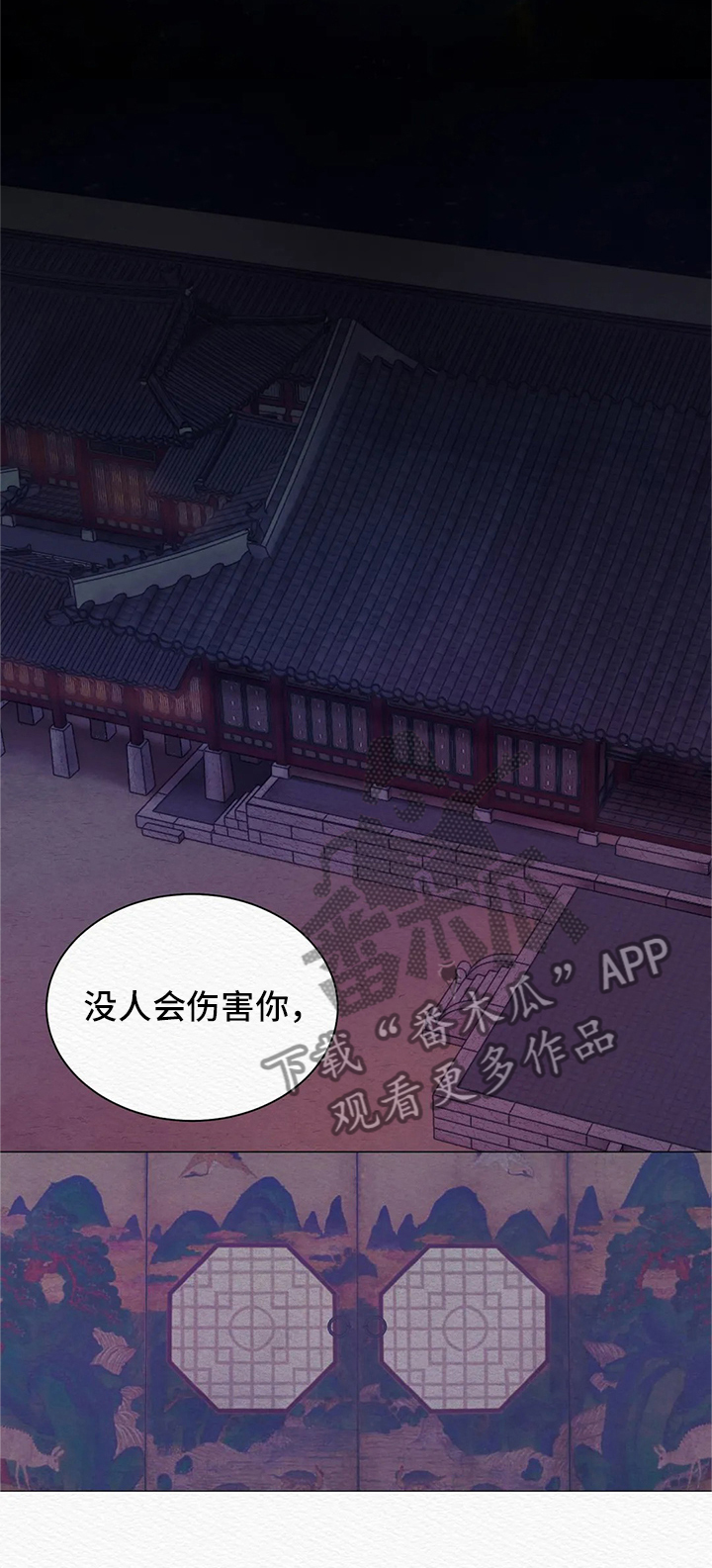 第6章：噩梦5