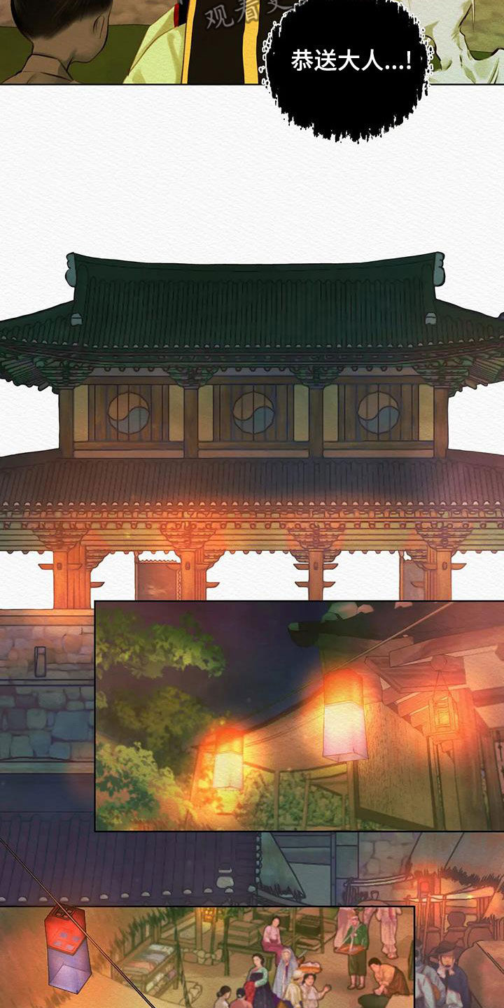 第26章：调查19