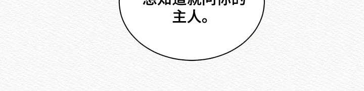 第51章：我找你许久23