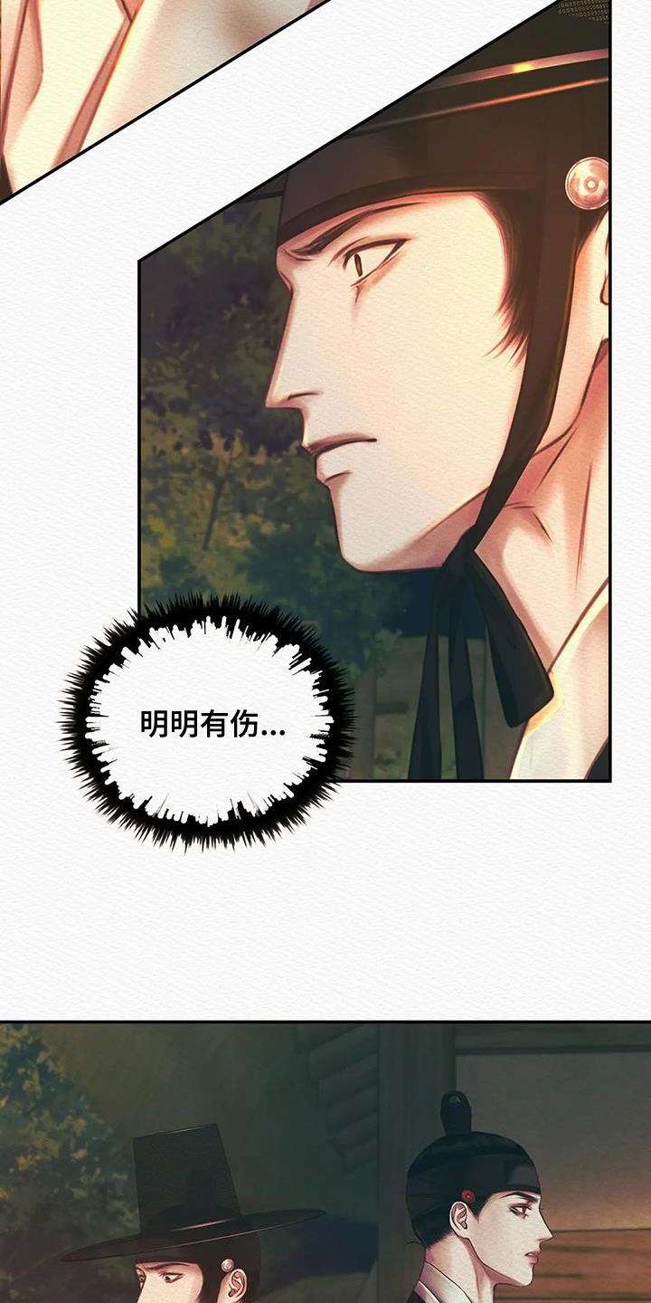 第56章：抑郁12