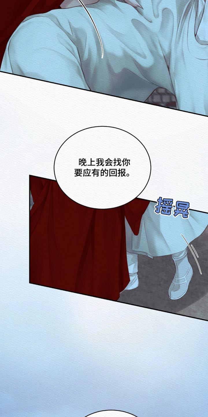 第77章：【第二季】没有第二次10