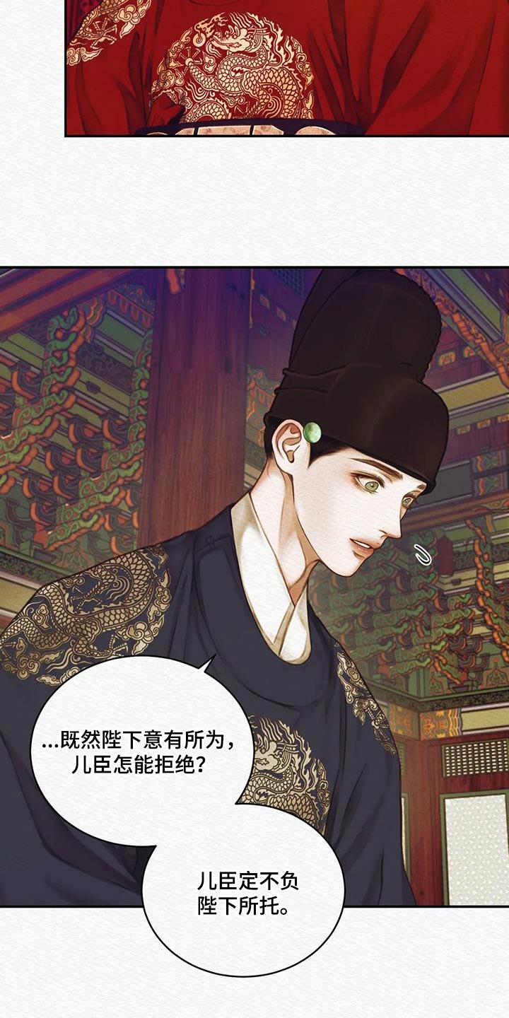 第69章：【第二季】还早着呢8