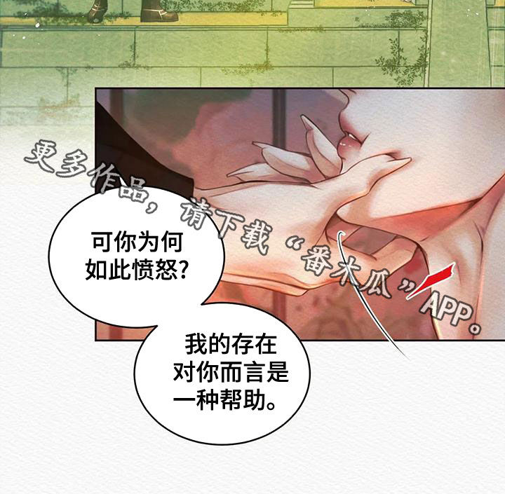 第31章：  一种帮助15