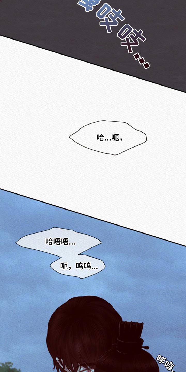 第76章：【第二季】虚妄之鬼7