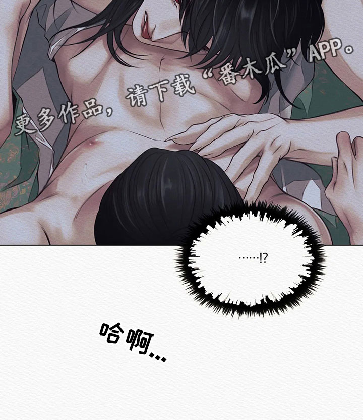 第10章：鬼压床24