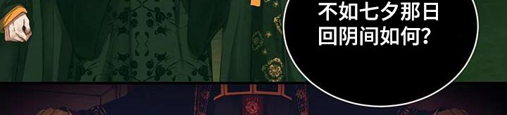 第58章：夺走姓名21