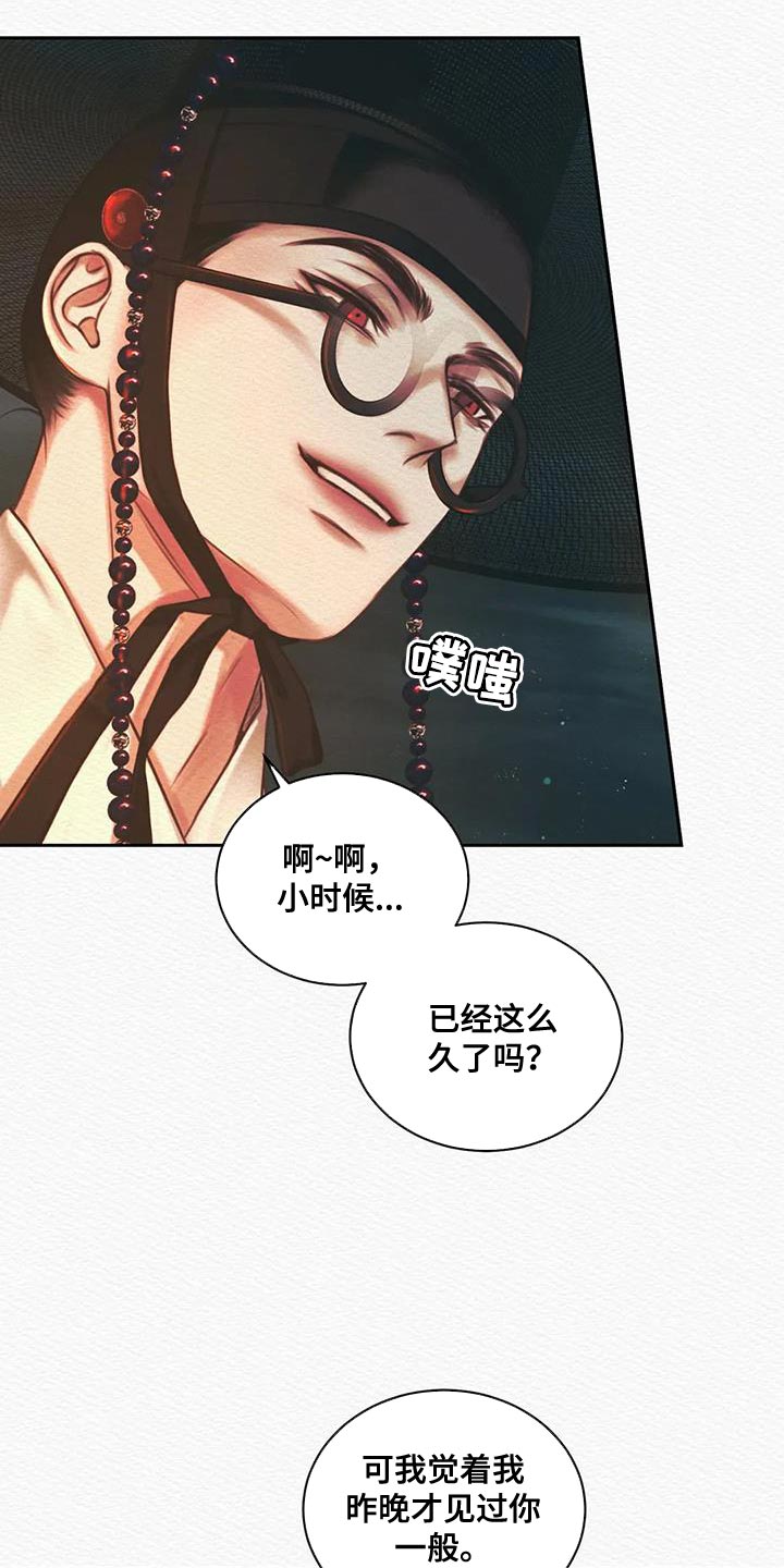 第52章：越来越过分15