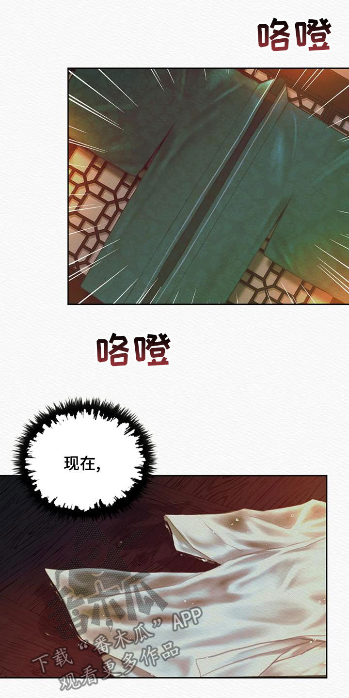 第24章：绝对不能29