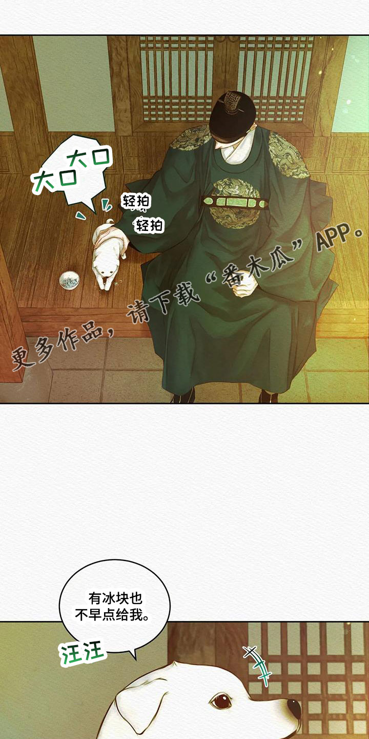 第49章：能否坚持得住10