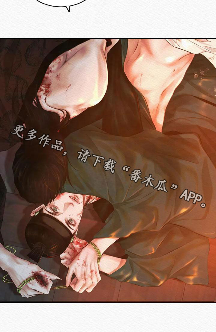 第33章：味道28