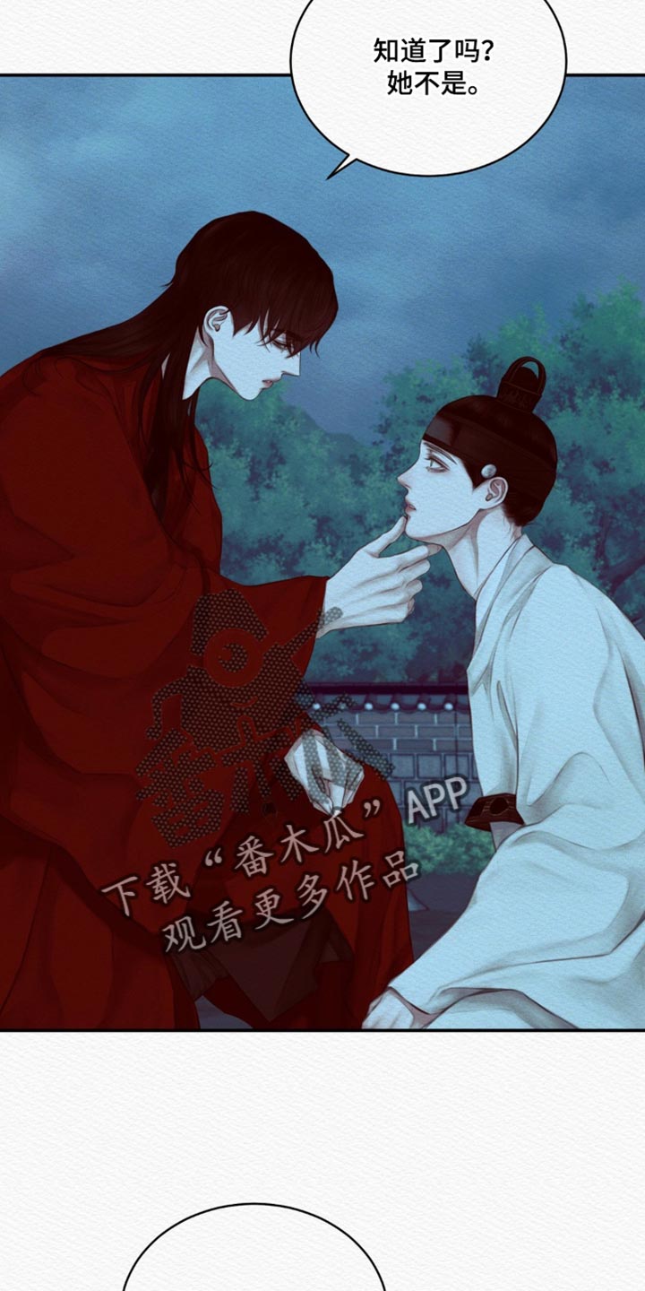 第77章：【第二季】没有第二次6